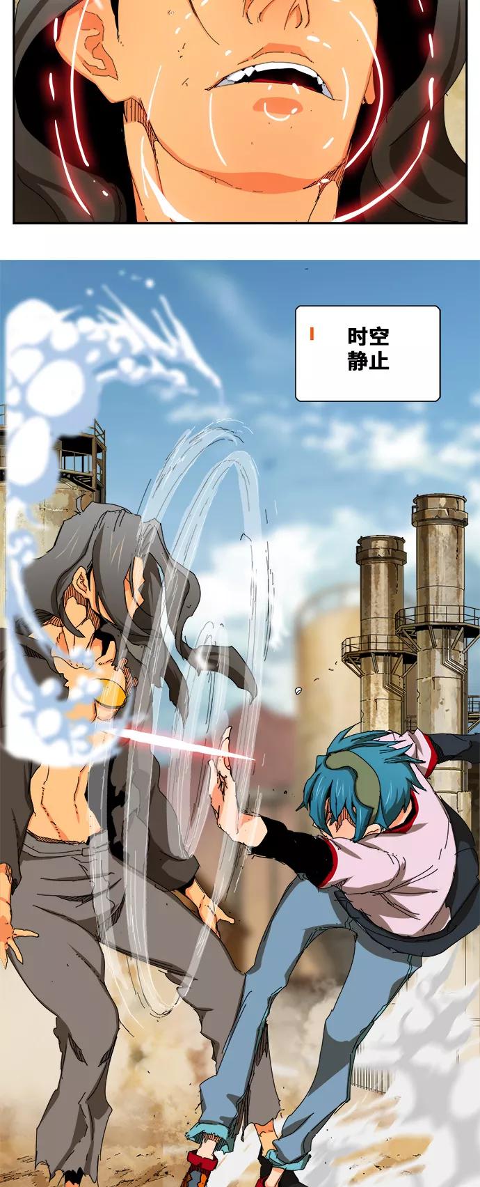 高校之神 - [第6部 RE：与神的较量] 第354话 - 第26张图