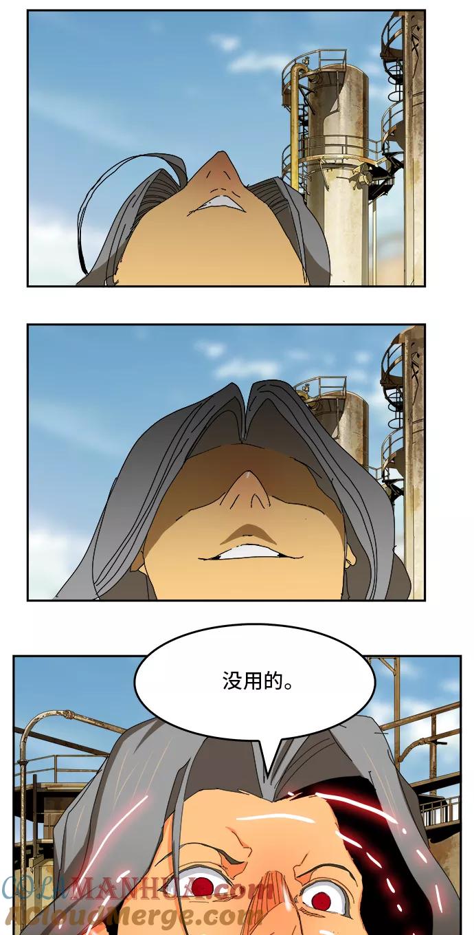 高校之神 - [第6部 RE：与神的较量] 第354话 - 第25张图