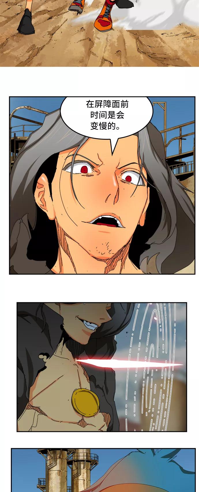 高校之神 - [第6部 RE：与神的较量] 第354话 - 第27张图