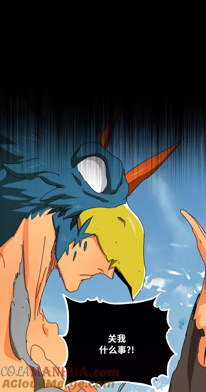 高校之神 - [第6部 RE：与神的较量] 第354话 - 第55张图