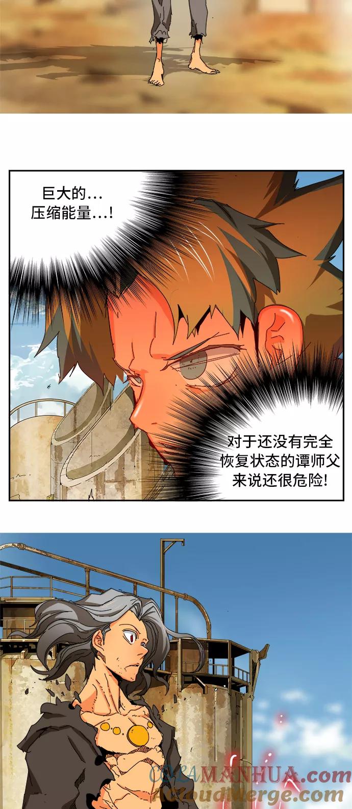 高校之神 - [第6部 RE：与神的较量] 第354话 - 第22张图