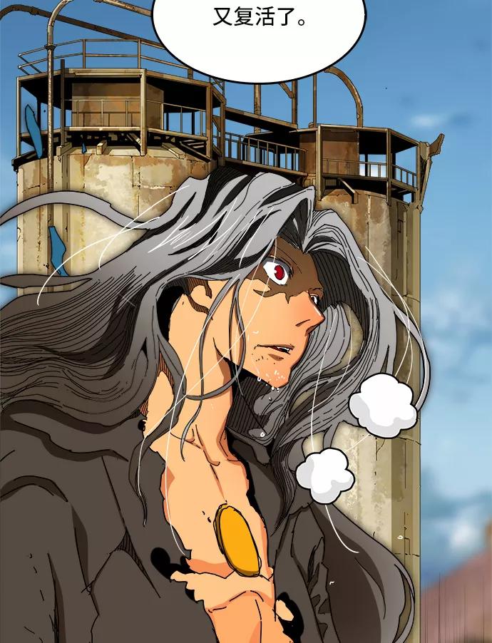 高校之神 - [第6部 RE：与神的较量] 第354话 - 第15张图