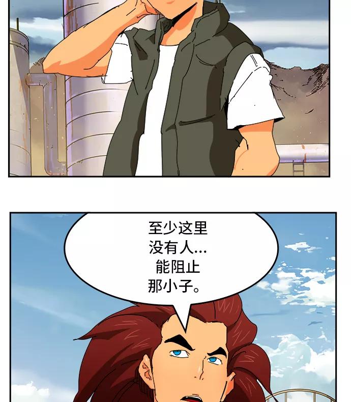 高校之神 - [第6部 RE：与神的较量] 第354话 - 第89张图