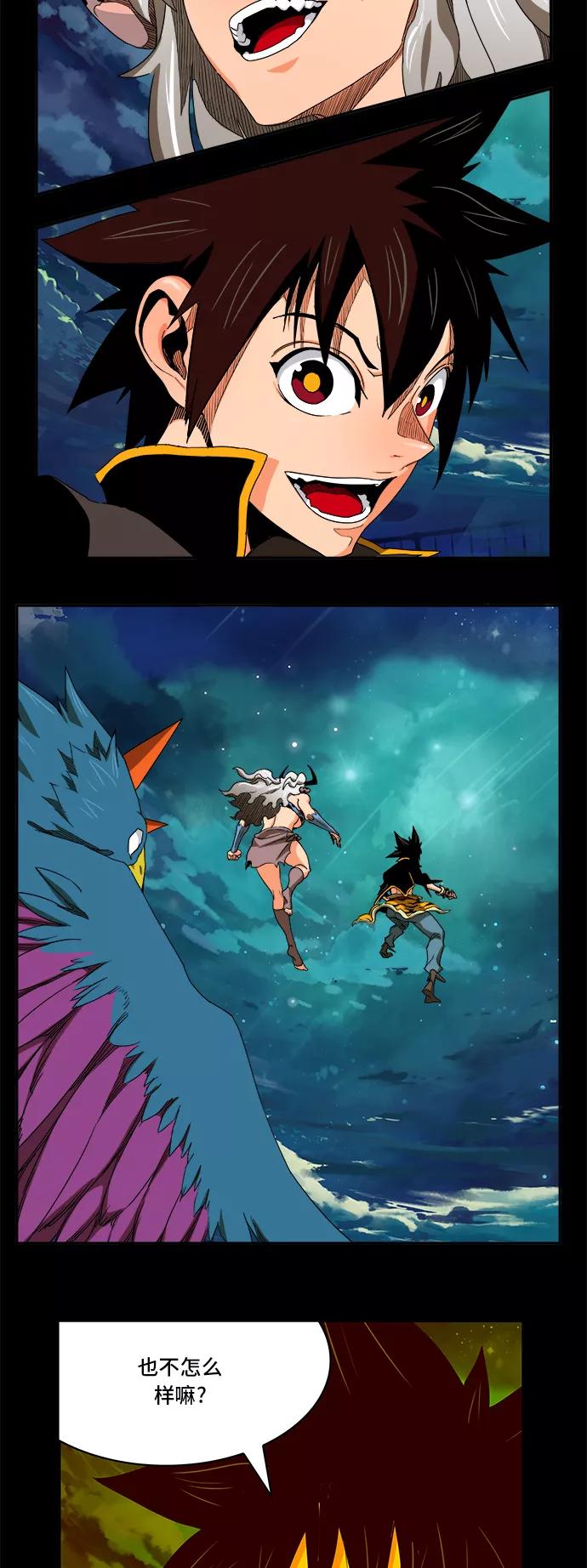 高校之神 - [第6部 RE：与神的较量] 第354话 - 第62张图