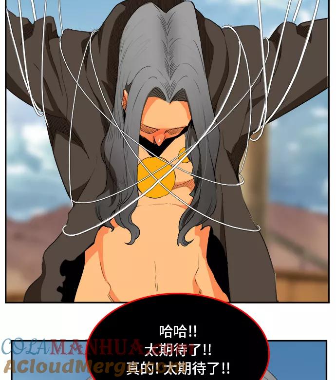 高校之神 - [第6部 RE：与神的较量] 第354话 - 第73张图