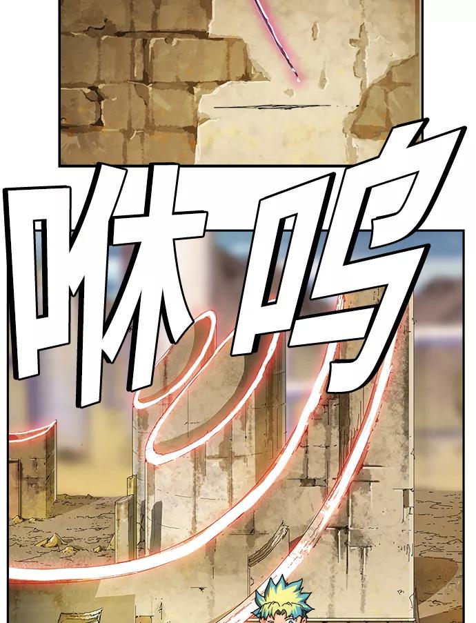 高校之神 - [第6部 RE：与神的较量] 第354话 - 第12张图