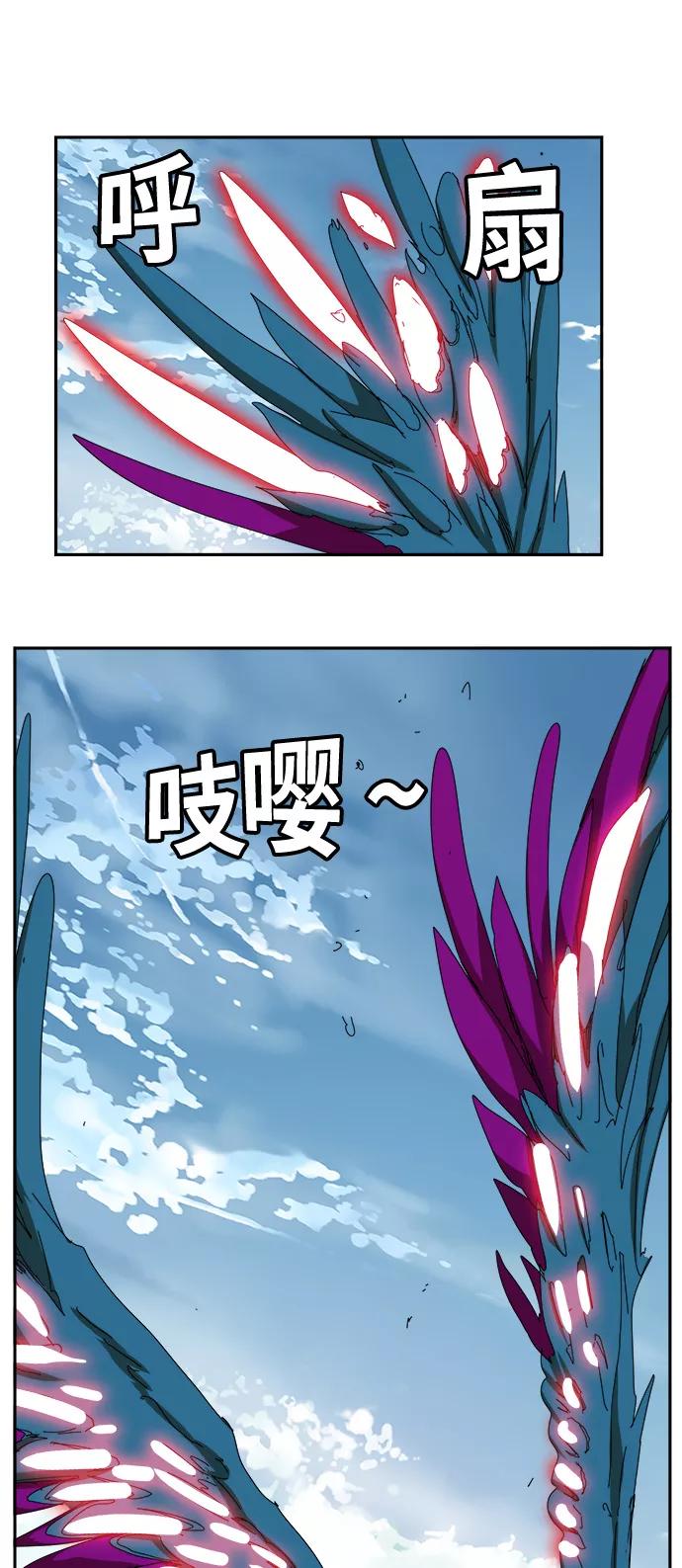 高校之神 - [第6部 RE：与神的较量] 第354话 - 第17张图