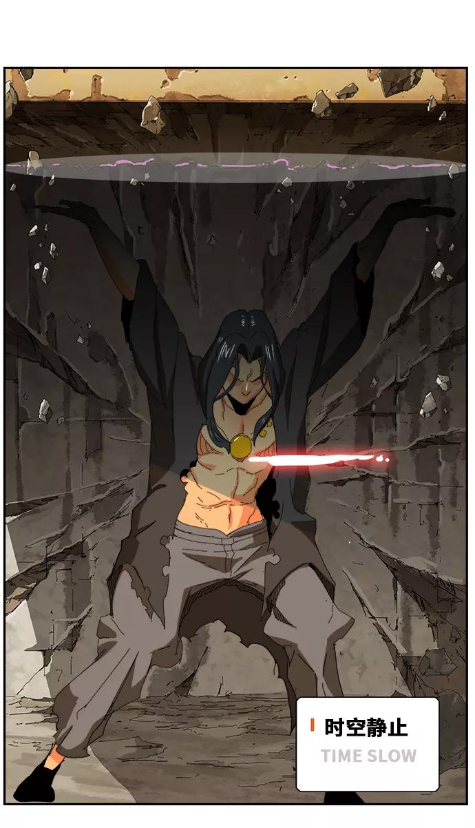 高校之神 - [第6部 RE：与神的较量] 第354话 - 第41张图