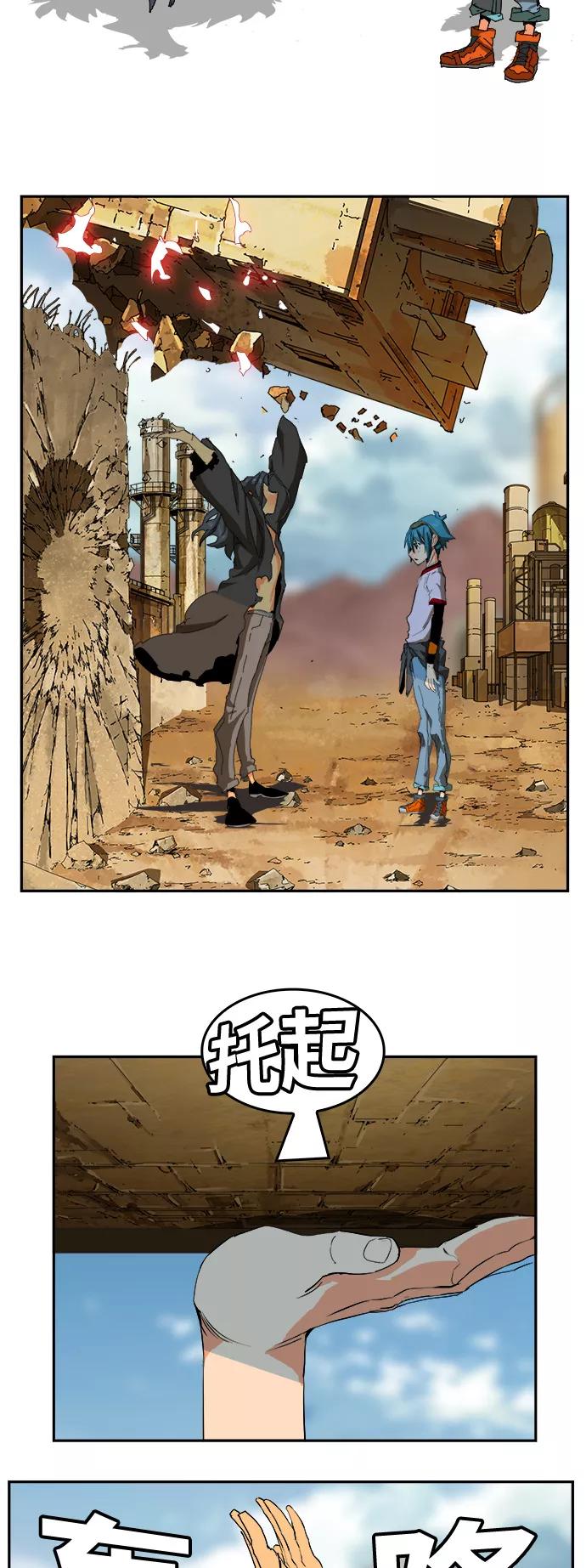 高校之神 - [第6部 RE：与神的较量] 第354话 - 第65张图