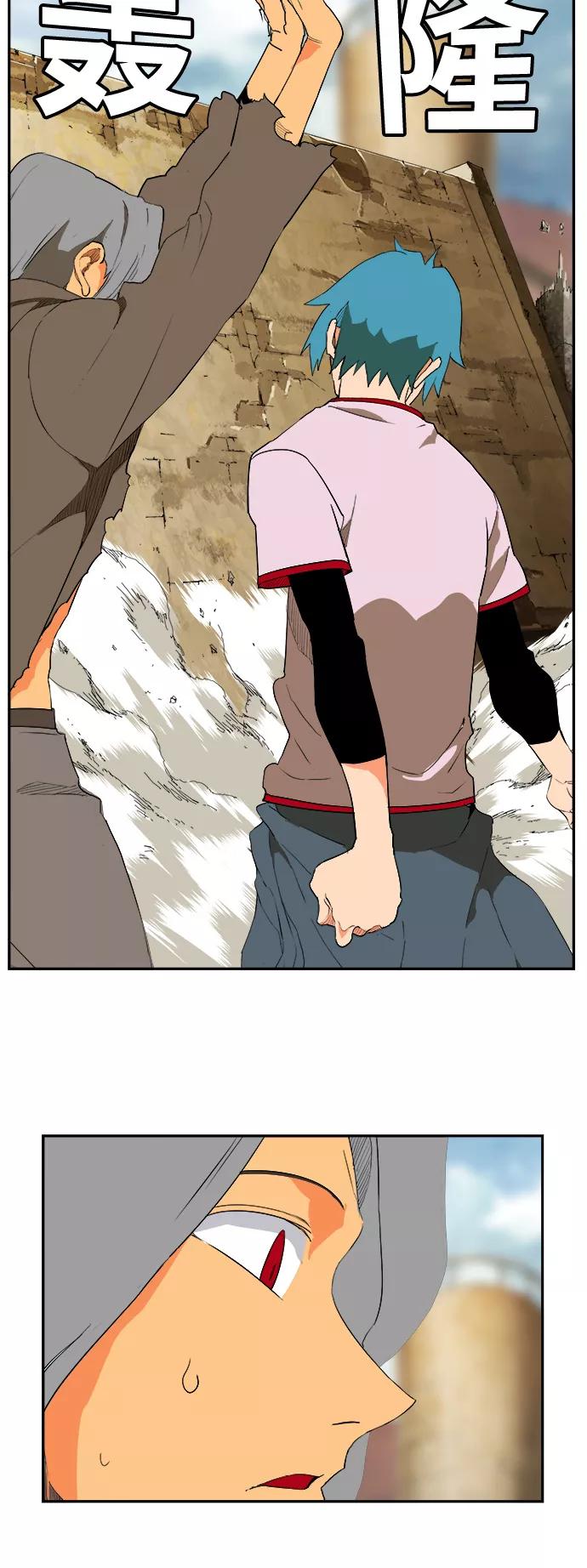 高校之神 - [第6部 RE：与神的较量] 第354话 - 第66张图