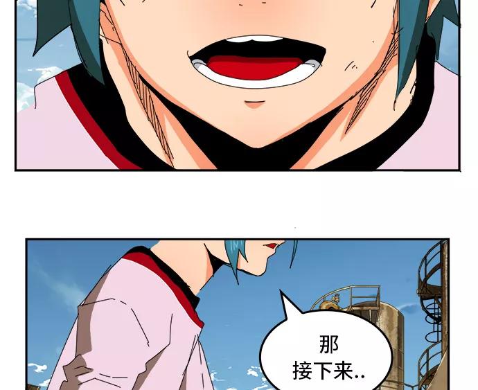 高校之神 - [第6部 RE：与神的较量] 第354话 - 第84张图