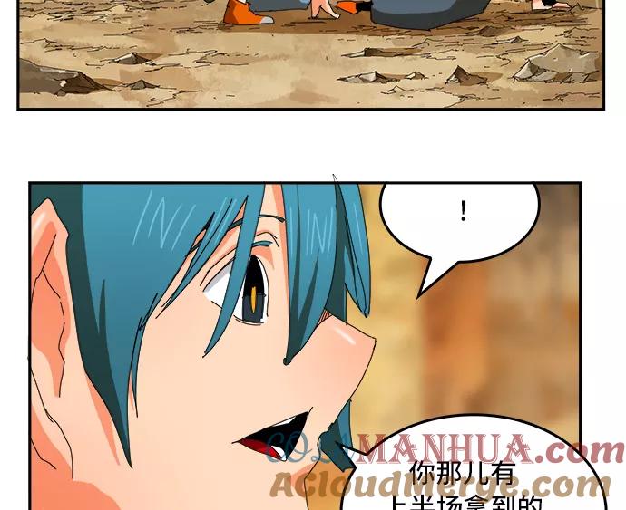 高校之神 - [第6部 RE：与神的较量] 第354话 - 第79张图