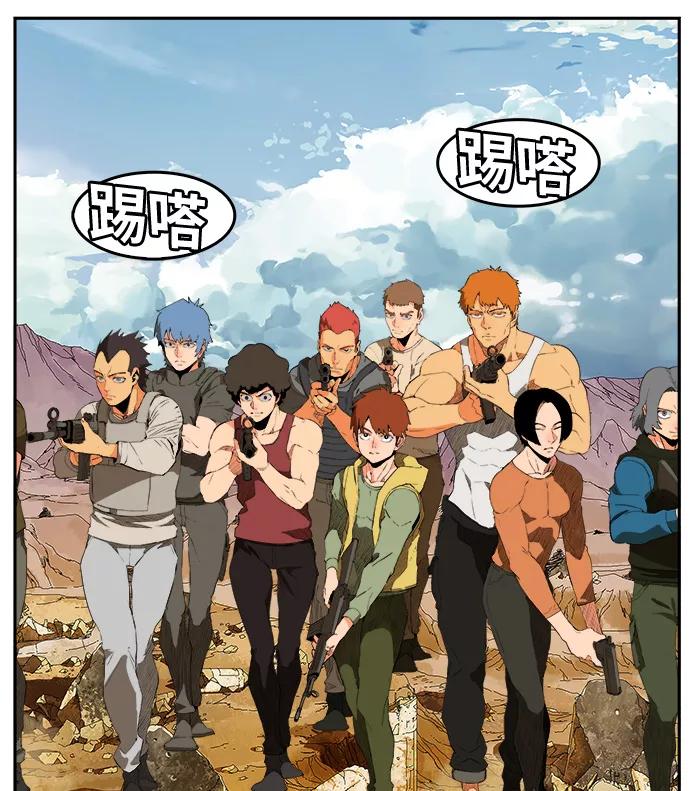 高校之神 - [第6部 RE：与神的较量] 第354话 - 第87张图