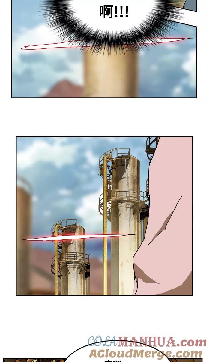 高校之神 - [第6部 RE：与神的较量] 第354话 - 第43张图