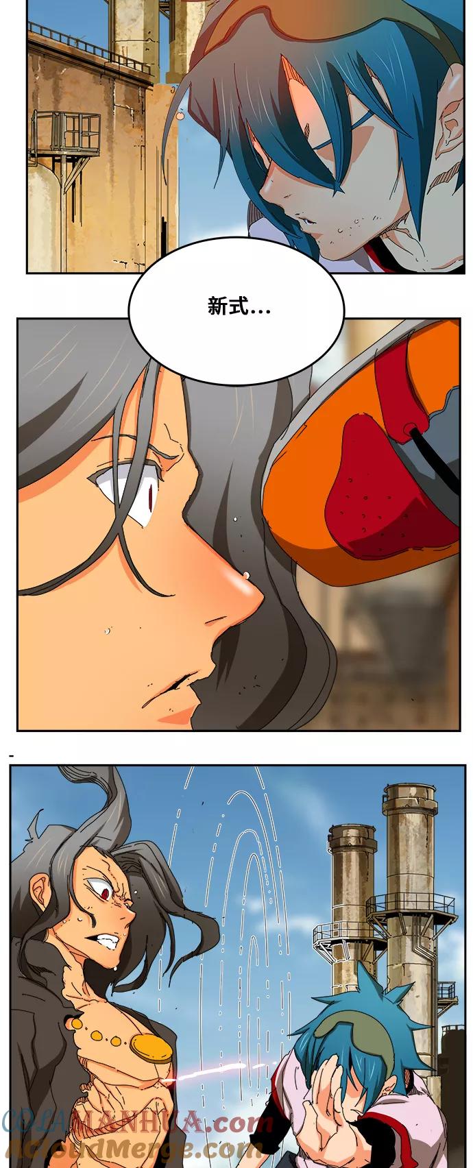 高校之神 - [第6部 RE：与神的较量] 第354话 - 第28张图