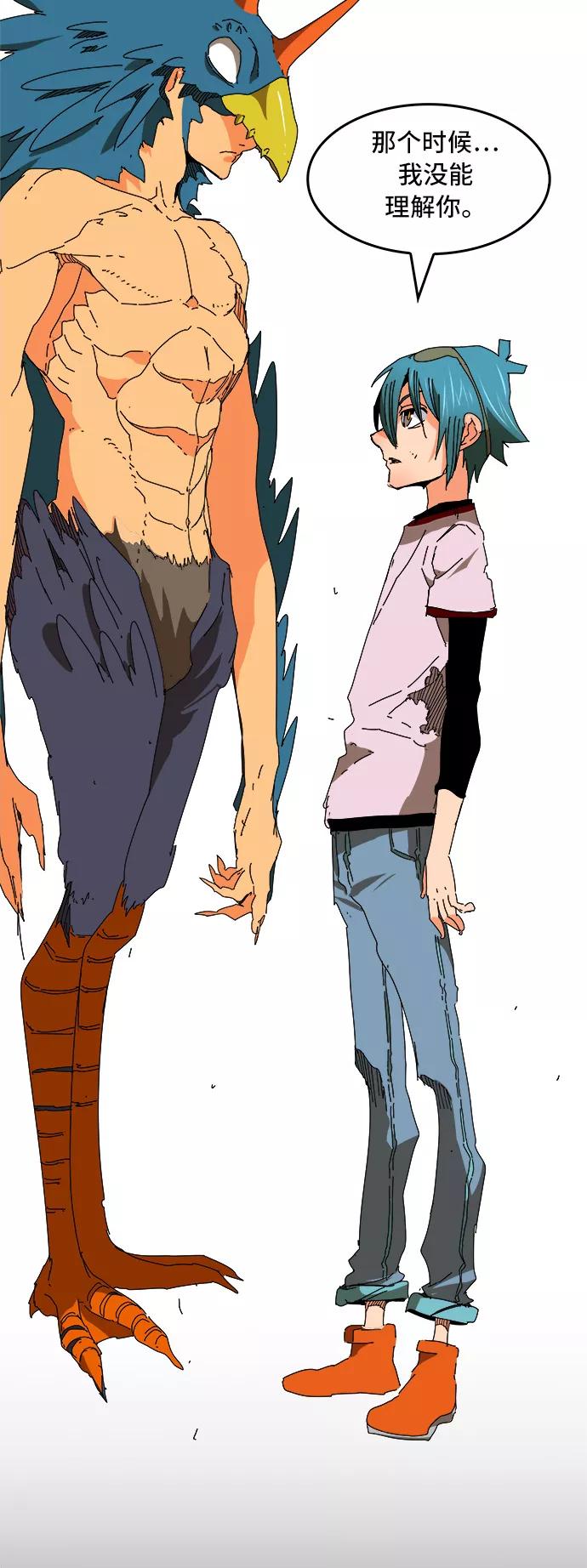 高校之神 - [第6部 RE：与神的较量] 第354话 - 第60张图