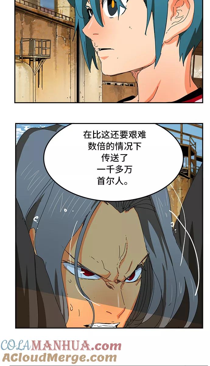 高校之神 - [第6部 RE：与神的较量] 第354话 - 第46张图