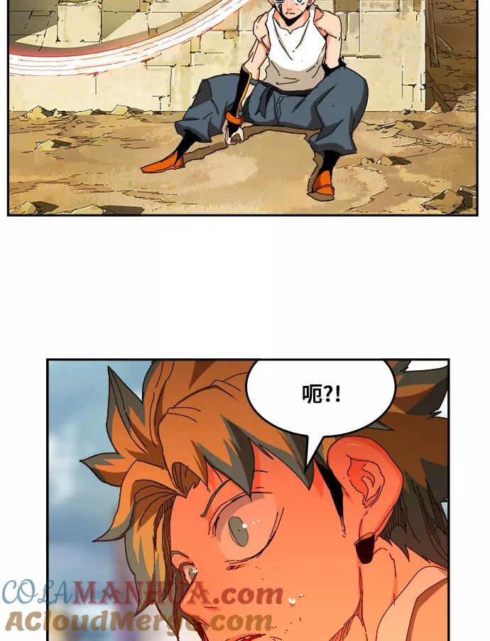 高校之神 - [第6部 RE：与神的较量] 第354话 - 第13张图