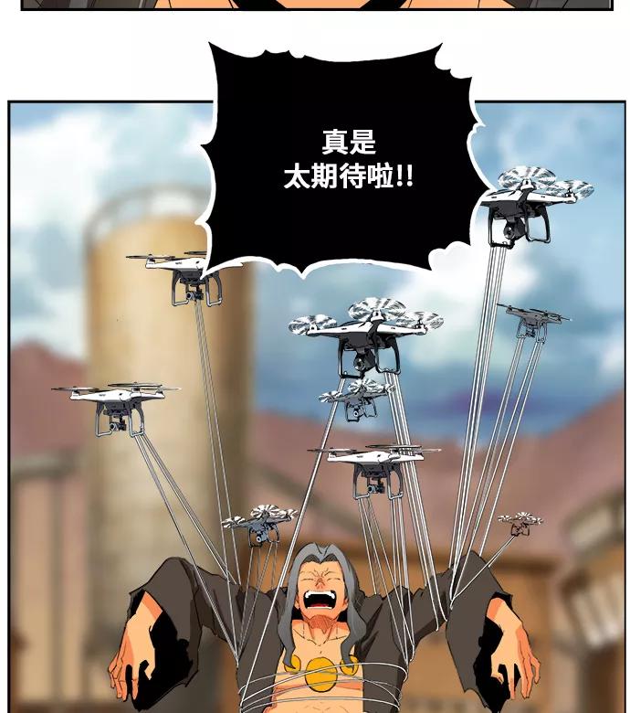 高校之神 - [第6部 RE：与神的较量] 第354话 - 第75张图