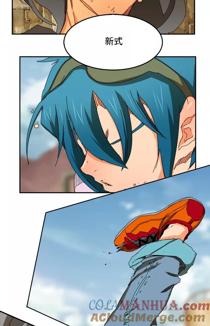 高校之神 - [第6部 RE：与神的较量] 第354话 - 第34张图