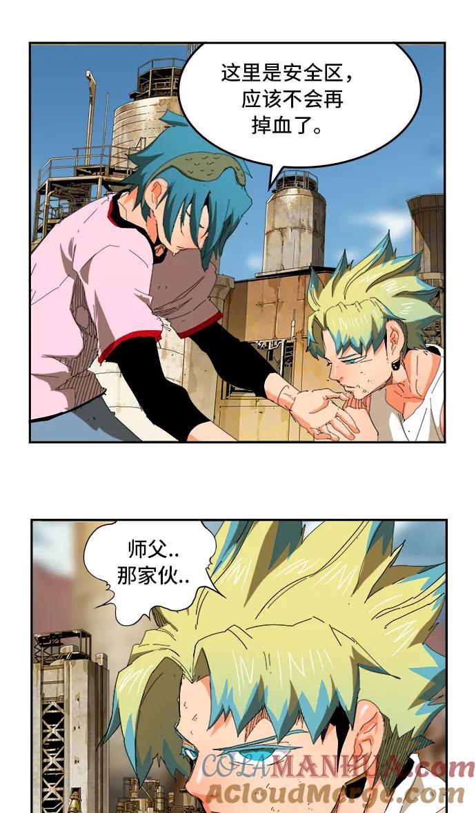 高校之神 - [第6部 RE：与神的较量] 第354话 - 第7张图