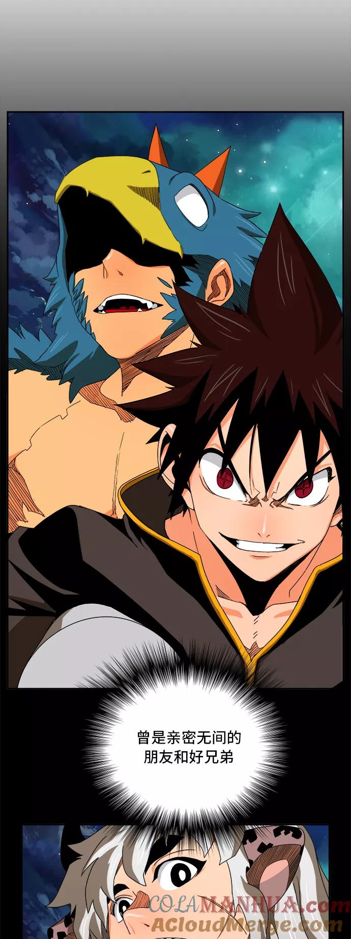 高校之神 - [第6部 RE：与神的较量] 第354话 - 第61张图