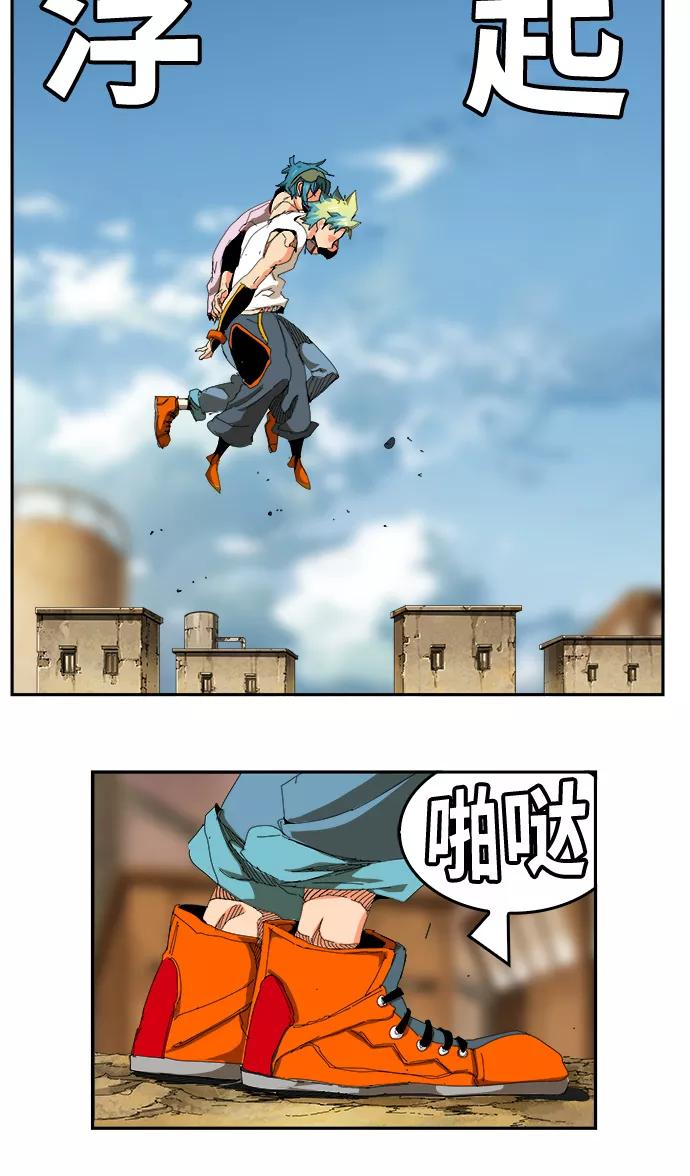 高校之神 - [第6部 RE：与神的较量] 第354话 - 第6张图