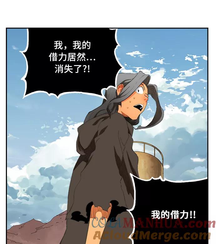 高校之神 - [第6部 RE：与神的较量] 第354话 - 第67张图