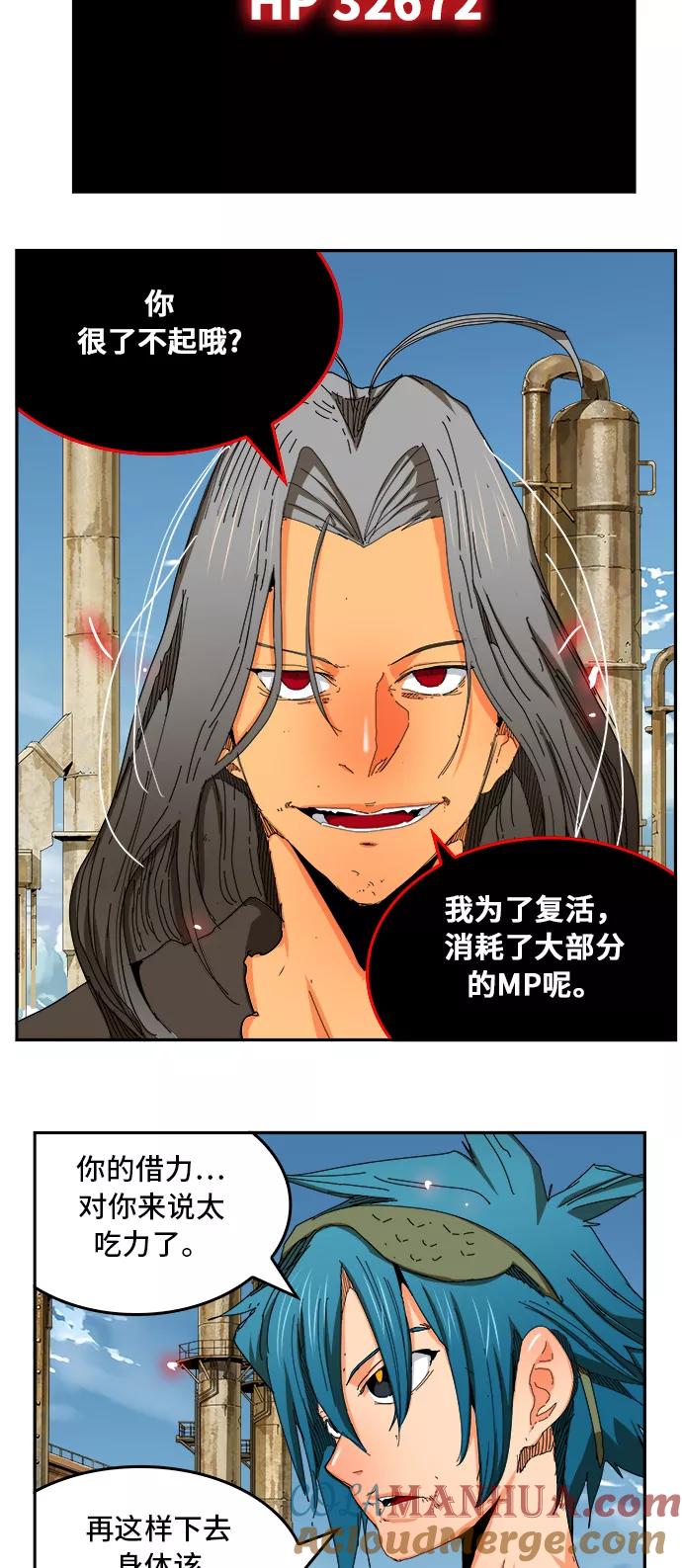 高校之神 - [第6部 RE：与神的较量] 第354话 - 第19张图