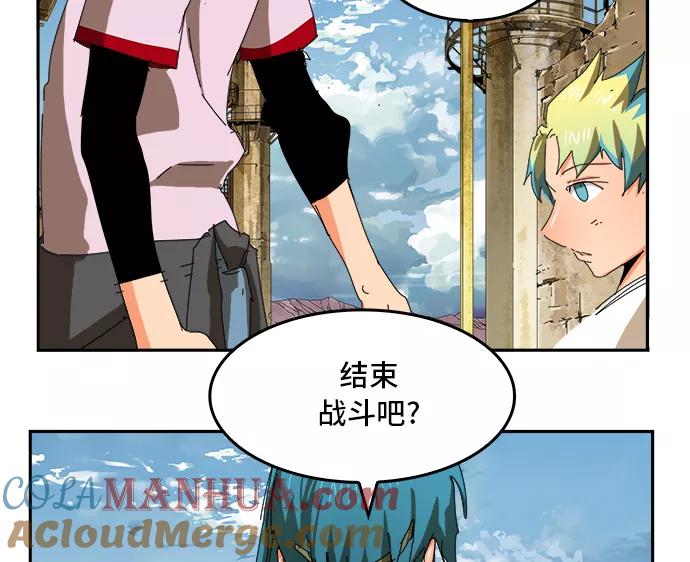 高校之神 - [第6部 RE：与神的较量] 第354话 - 第85张图