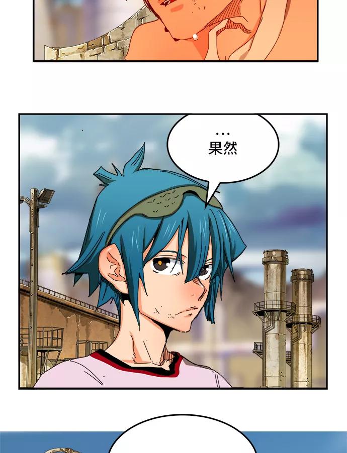 高校之神 - [第6部 RE：与神的较量] 第354话 - 第14张图