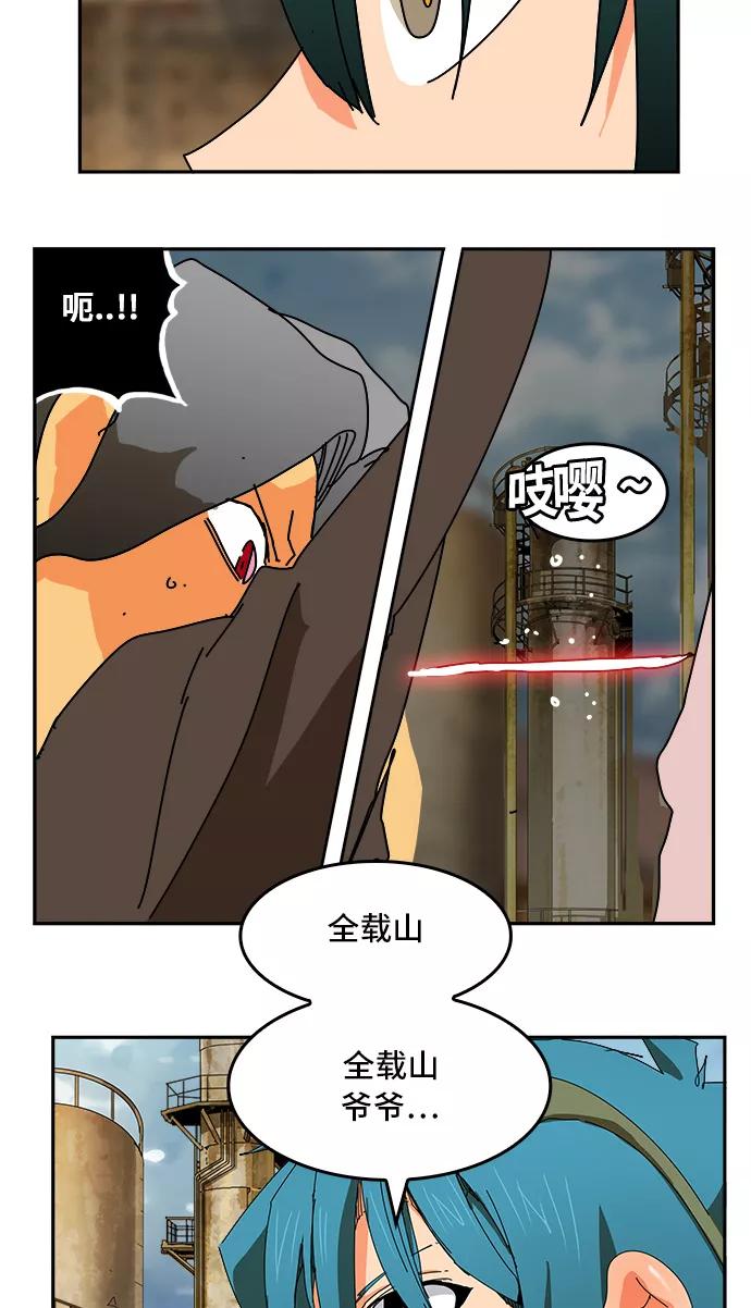 高校之神 - [第6部 RE：与神的较量] 第354话 - 第45张图