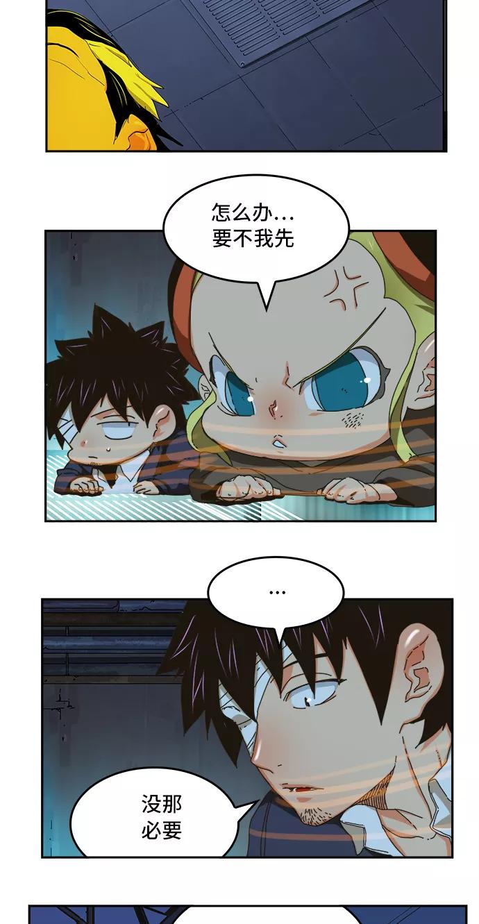 高校之神 - [第6部 RE：与神的较量] 第355话 - 第11张图