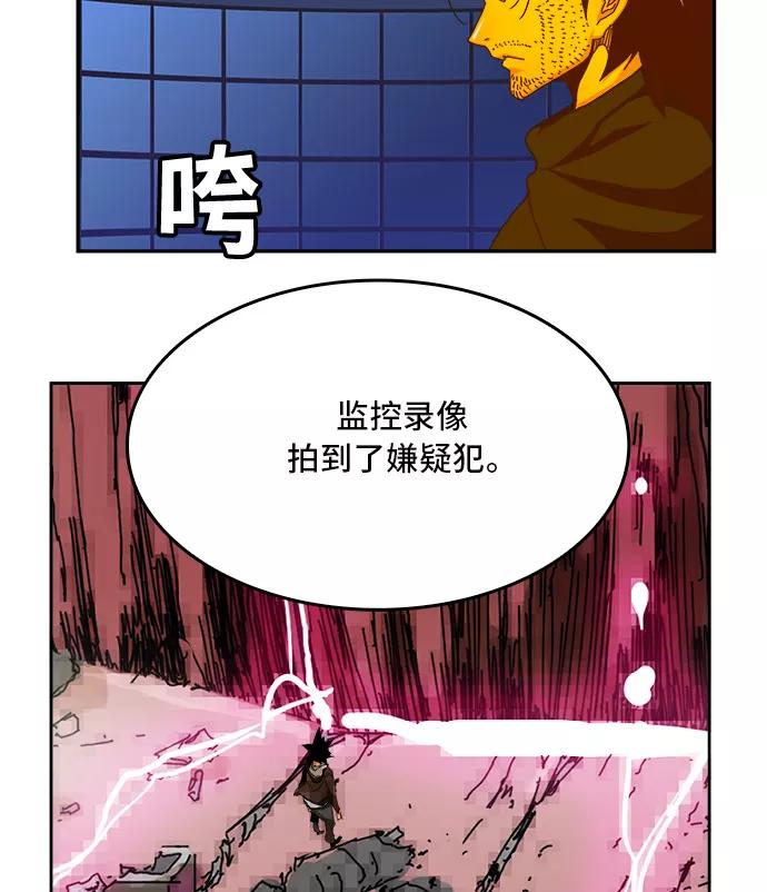 高校之神 - [第6部 RE：与神的较量] 第355话 - 第66张图