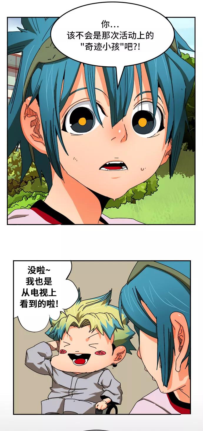 高校之神 - [第6部 RE：与神的较量] 第355话 - 第54张图