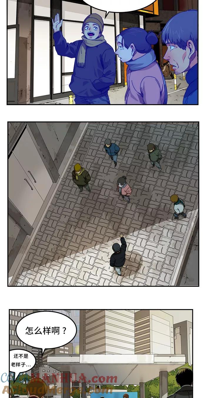 高校之神 - [第6部 RE：与神的较量] 第355话 - 第22张图