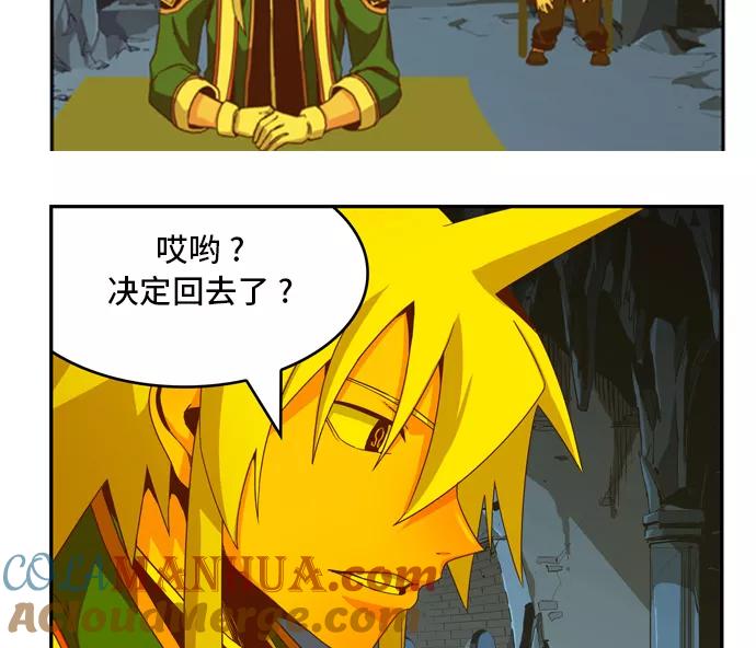 高校之神 - [第6部 RE：与神的较量] 第355话 - 第34张图