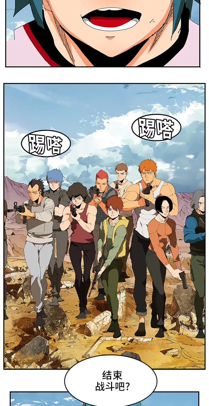 高校之神 - [第6部 RE：与神的较量] 第355话 - 第2张图