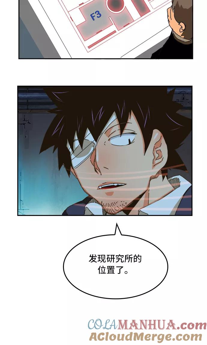 高校之神 - [第6部 RE：与神的较量] 第355话 - 第16张图