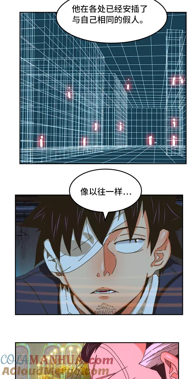 高校之神 - [第6部 RE：与神的较量] 第355话 - 第13张图