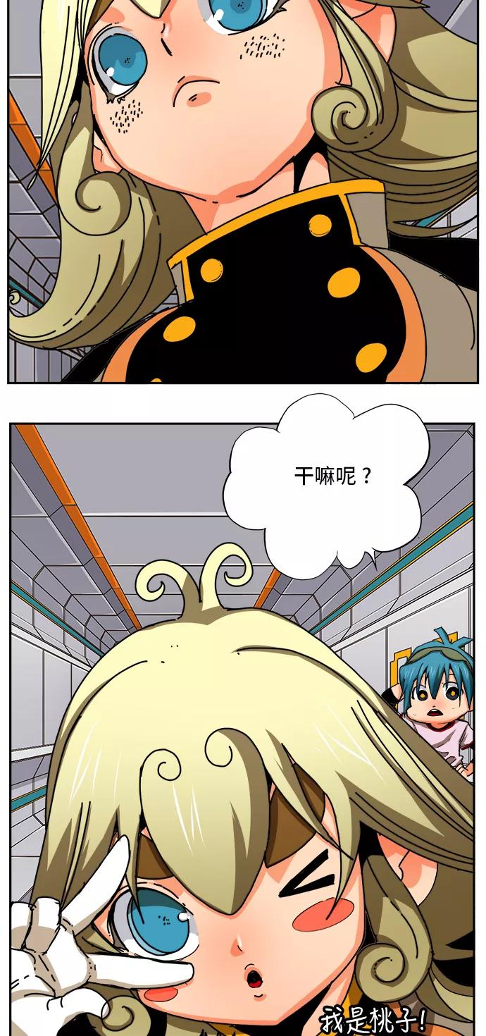 高校之神 - [第6部 RE：与神的较量] 第355话 - 第41张图