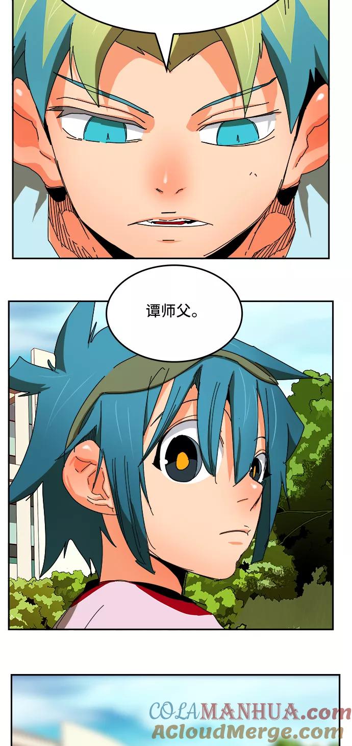 高校之神 - [第6部 RE：与神的较量] 第355话 - 第58张图