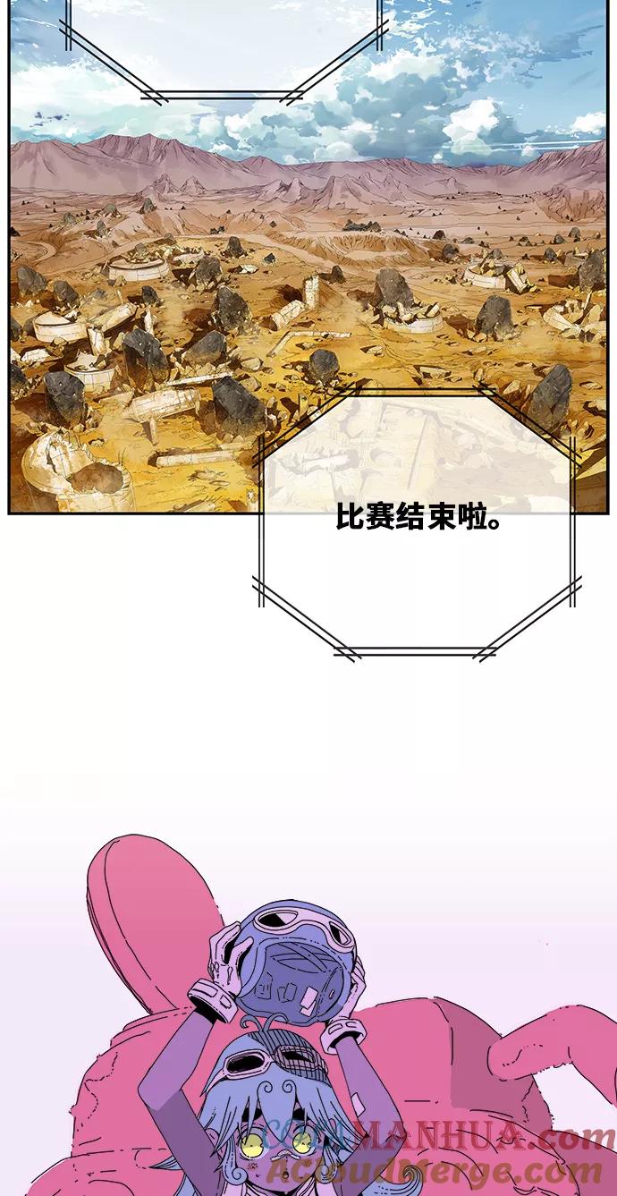 高校之神 - [第6部 RE：与神的较量] 第355话 - 第7张图