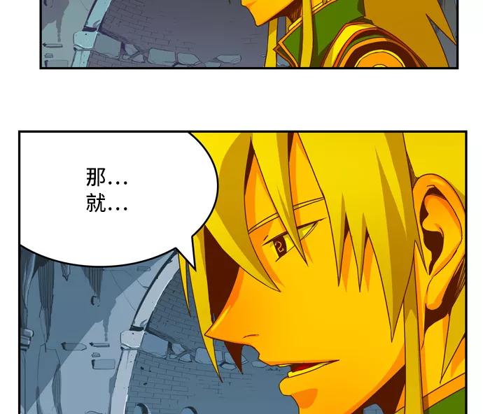 高校之神 - [第6部 RE：与神的较量] 第355话 - 第38张图