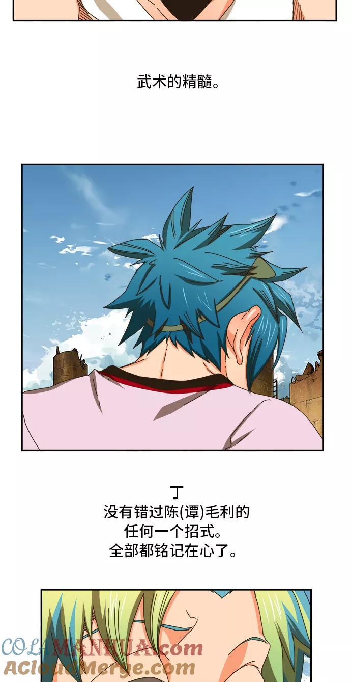 高校之神 - [第6部 RE：与神的较量] 第355话 - 第4张图