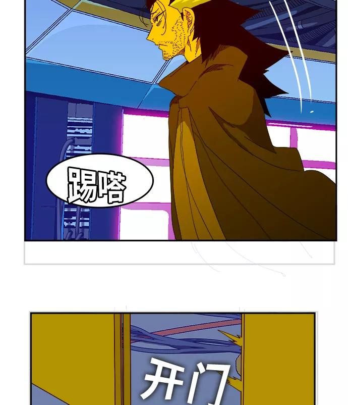 高校之神 - [第6部 RE：与神的较量] 第355话 - 第62张图