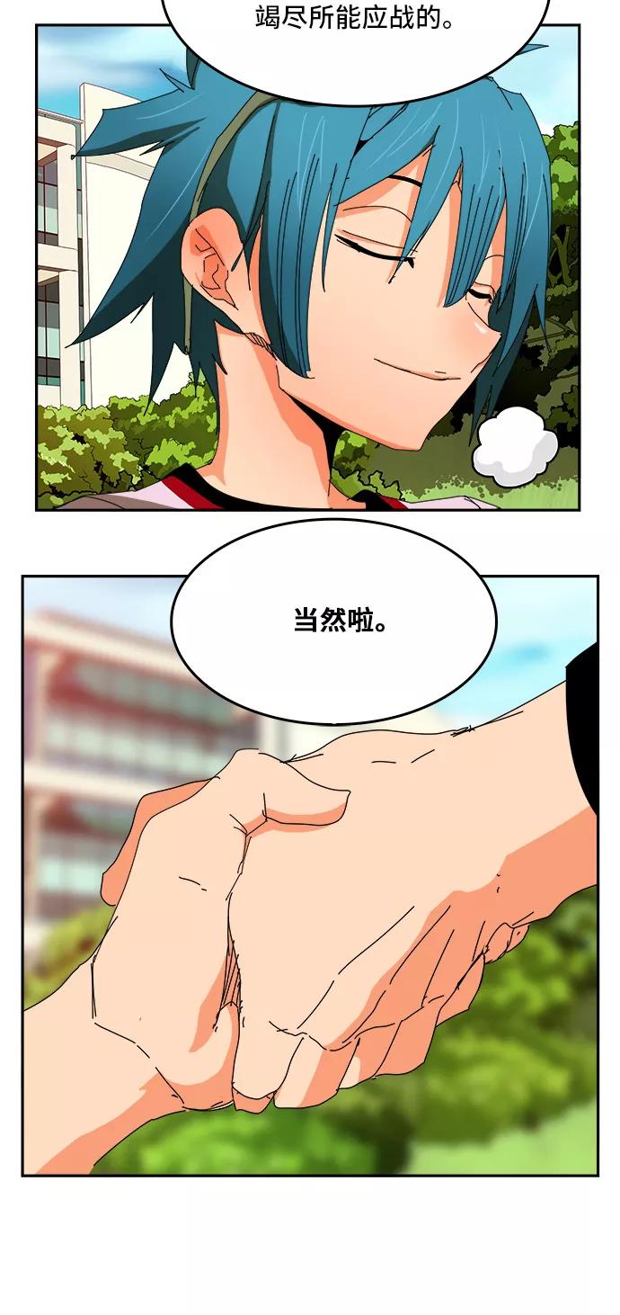 高校之神 - [第6部 RE：与神的较量] 第355话 - 第60张图