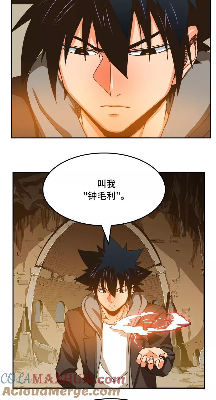 高校之神 - [第6部 RE：与神的较量] 第355话 - 第70张图