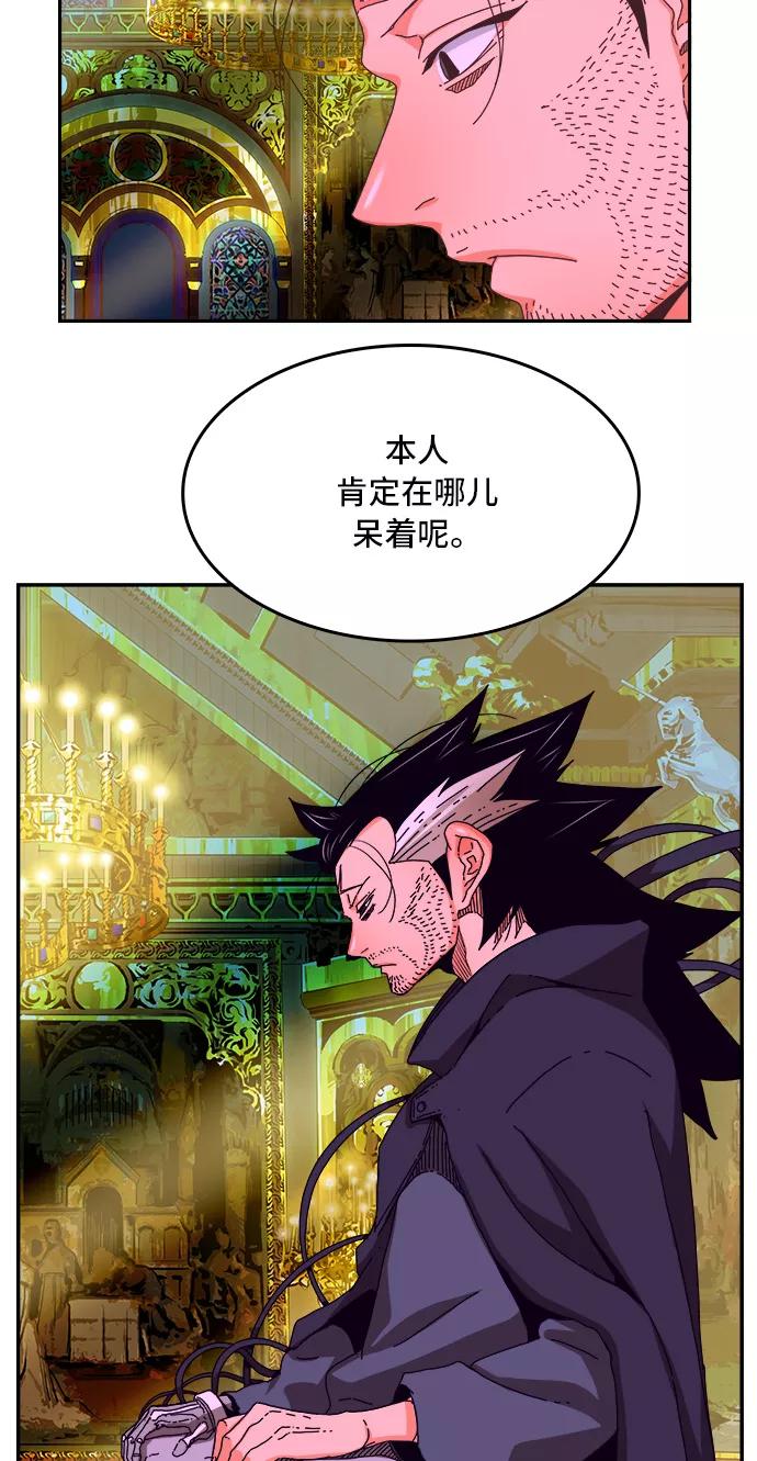 高校之神 - [第6部 RE：与神的较量] 第355话 - 第14张图