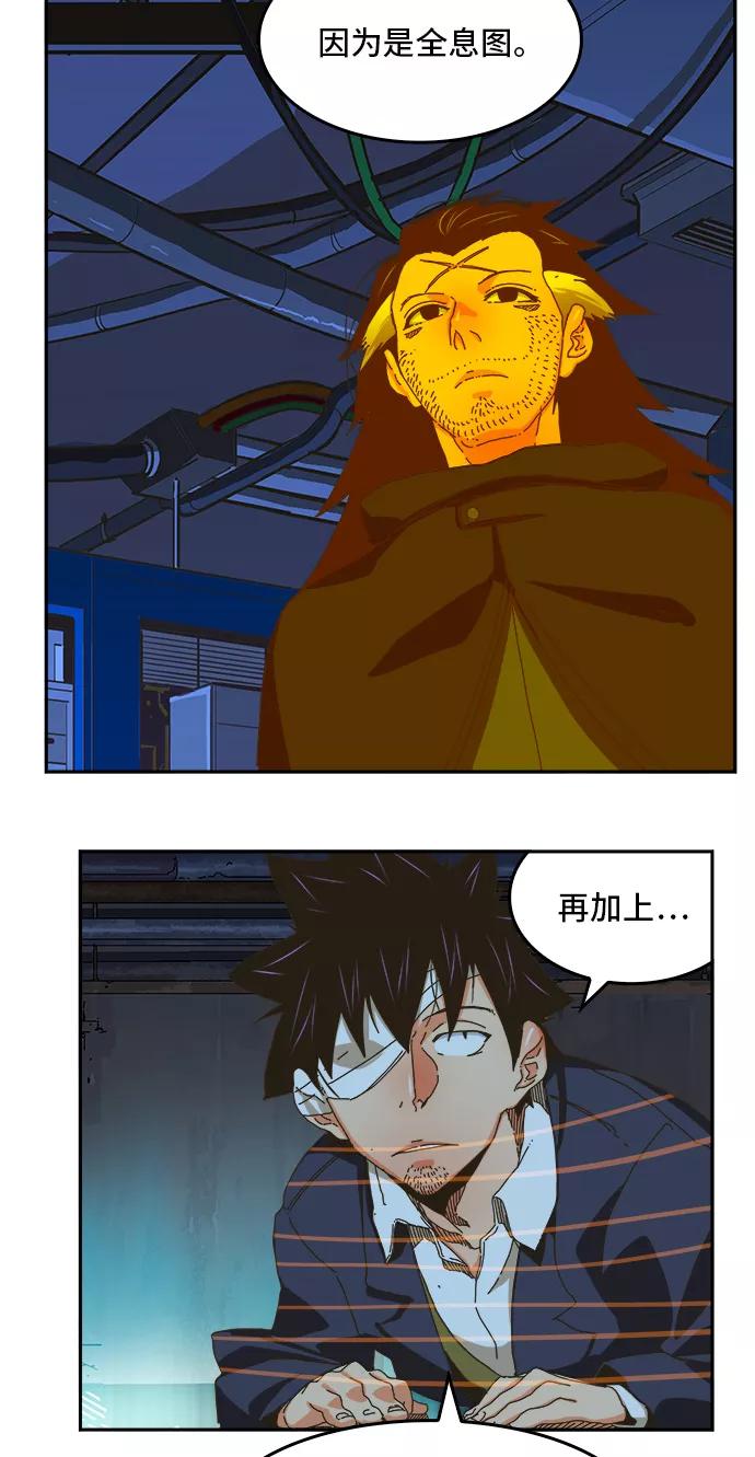 高校之神 - [第6部 RE：与神的较量] 第355话 - 第12张图